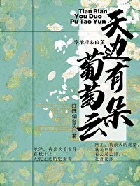 勤快能干的女人好不好