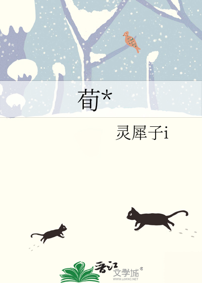 荀怀宴云轻挽